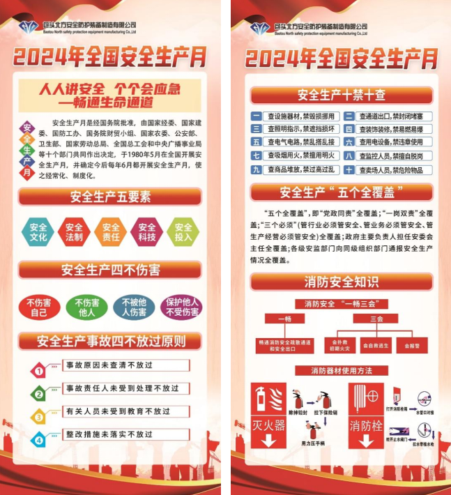 企業微信截圖_20240618174307.png